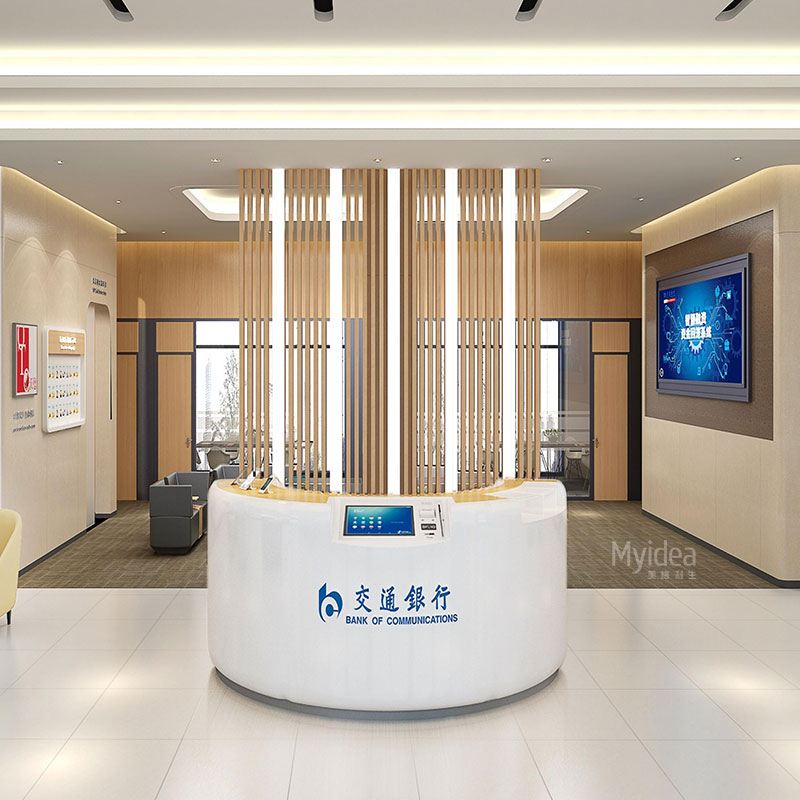 1620358851195870.jpg 銀行家具定制廠家.jpg