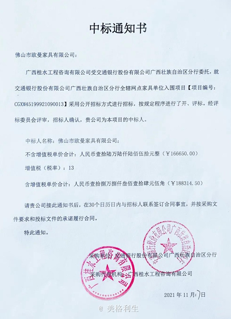 1637906864158998.jpg 1.jpg