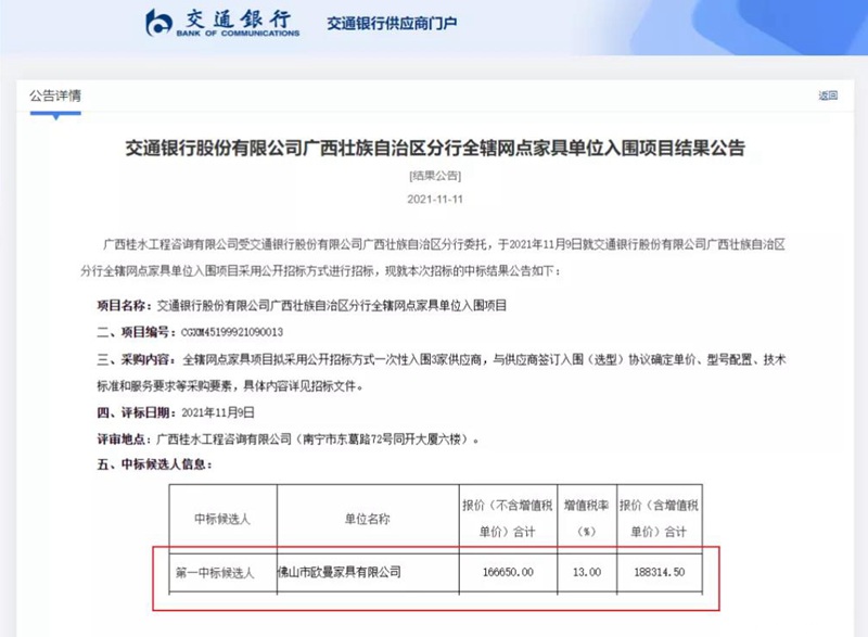 1637906895238399.jpg 2.jpg