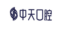 中天口腔醫院