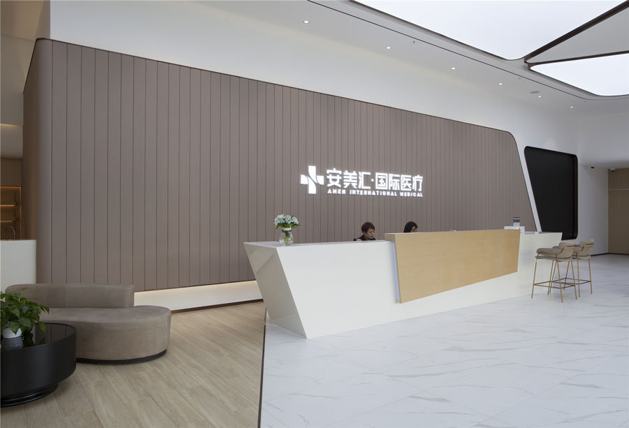 安美匯國際醫療家具配套