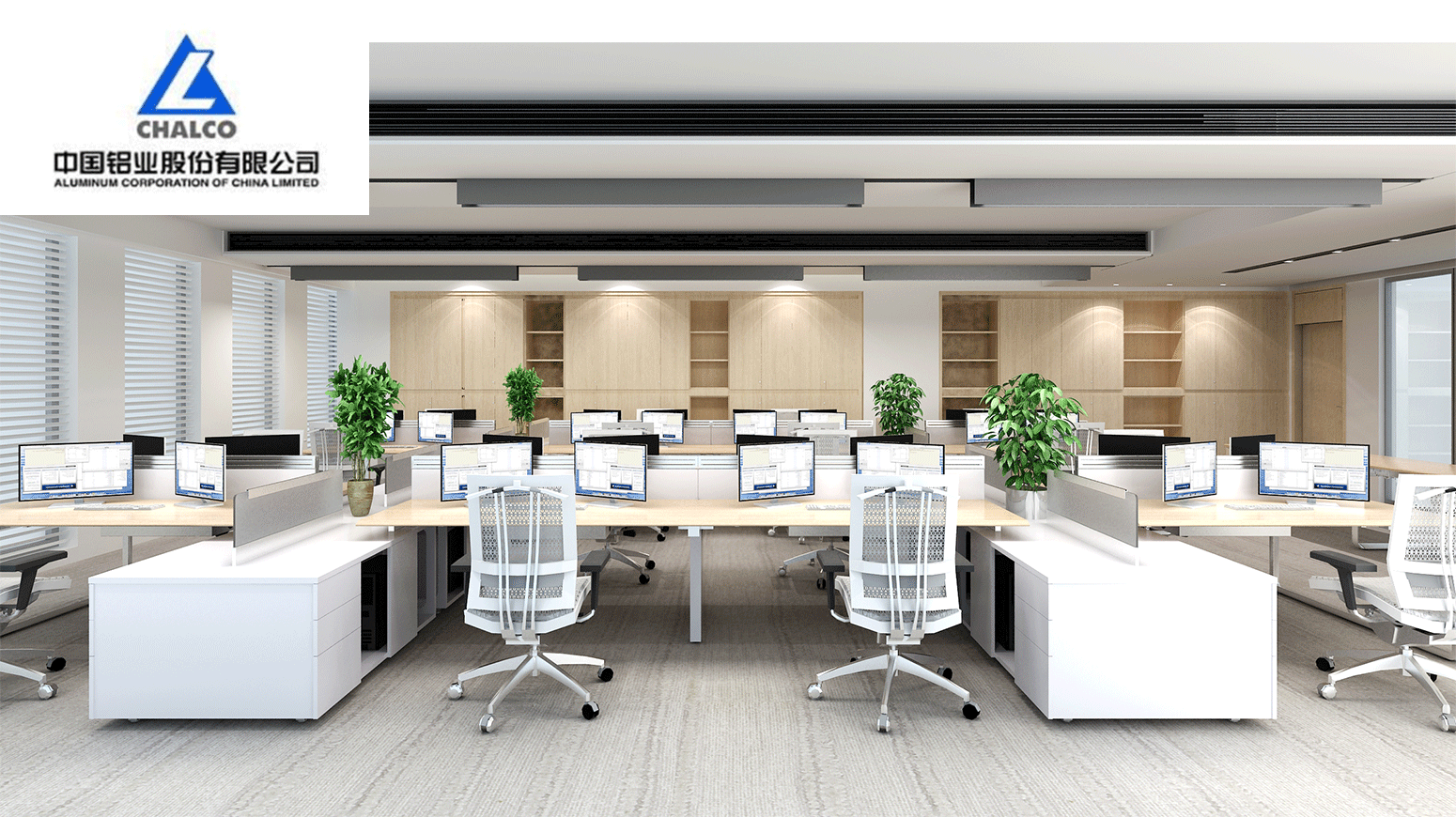 <b>中國(guó)鋁業(yè)辦公家具工程配套</b>