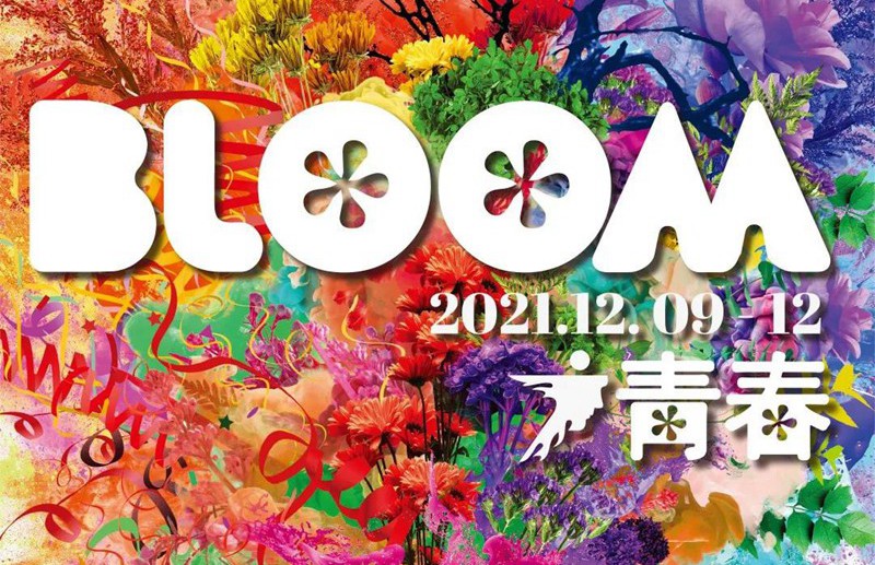 歐曼家具邀你來廣州設(shè)計(jì)周看展！