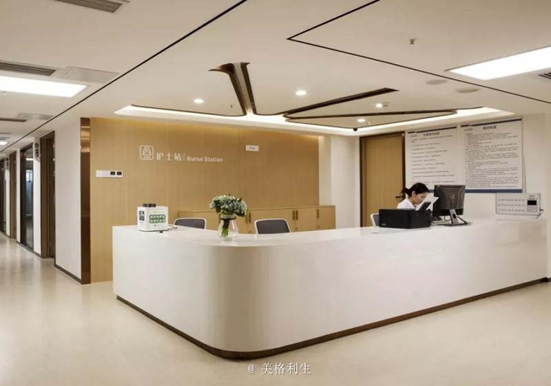 美格利生案例 | 安美匯·國(guó)際醫(yī)療空間賞析（醫(yī)療辦公家具設(shè)計(jì)案例）