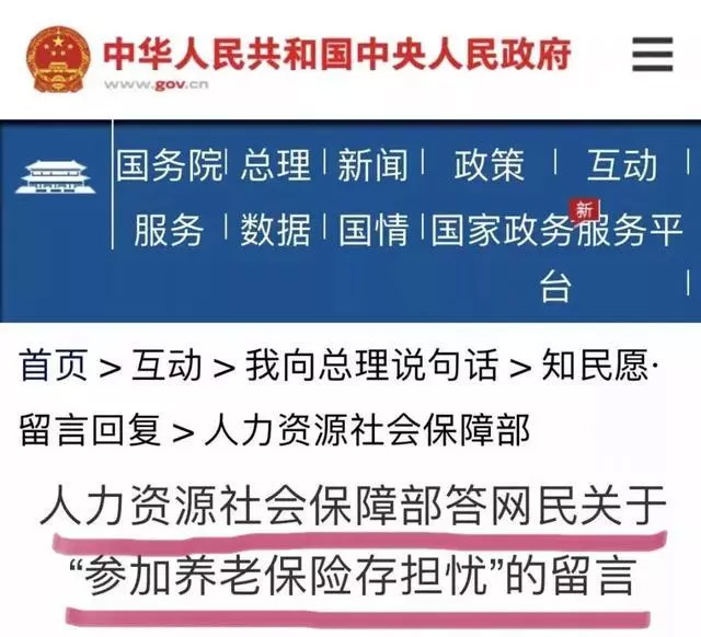 延遲退休真的要來了？養老金要怎么領？這些人群受影響最大