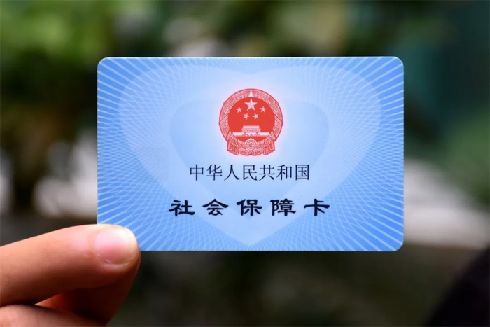 試用期單位不繳納社保，違法