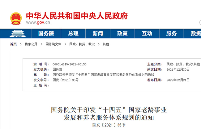 延遲退休2025年啟動？醫/社保繳費最低年限上調至25年？