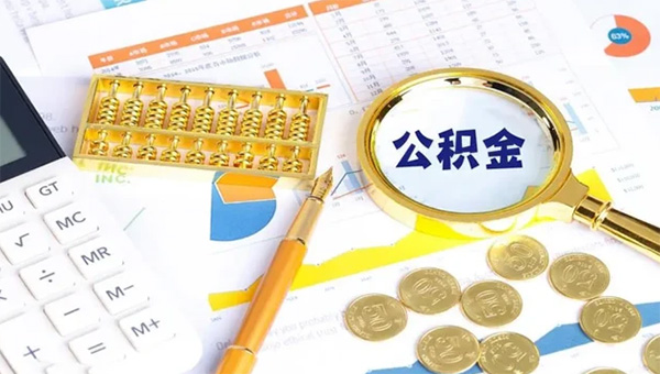 漲工資了！7月1日起，你的工資卡里或將多3筆收入