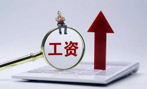 全國31省份社平工資與2024年社?；鶖禈藴仕俨?  width=
