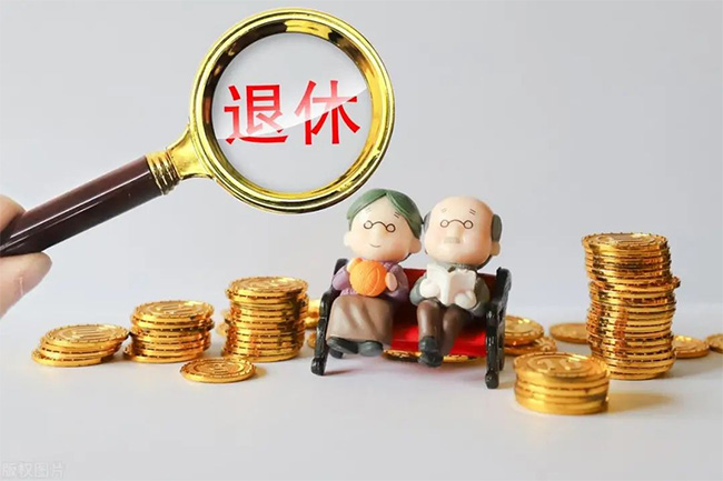 什么情況下可以提前退休？滿足這些條件，男女都能申請