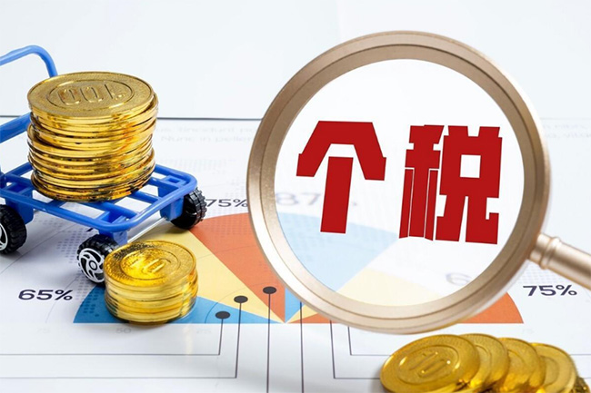 退錢了！退錢了！年度匯算申報可以開始預約啦