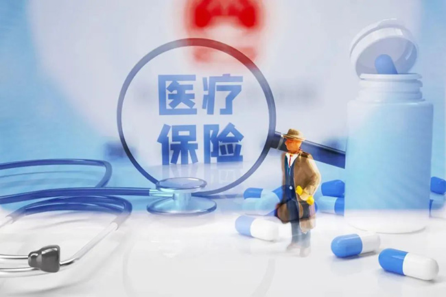 養(yǎng)老金繳滿15年，醫(yī)保未繳滿25年，咋辦？社保局回應：3種辦法