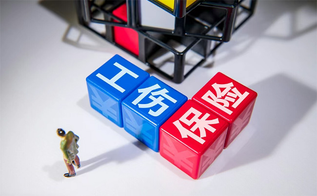 人社部：這些情形可認(rèn)定工傷！涉及上下班途中、居家工作等